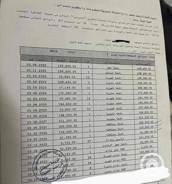 7 b3638845-74d4-4037-8d0f-dabd61051b71. jpg