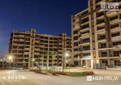 3 Bedroom Apartment for Sale in New Capital City, Cairo - 6cf0c4c2-89a6-4aaa-b8f1-59d6ab24f68a. jpg