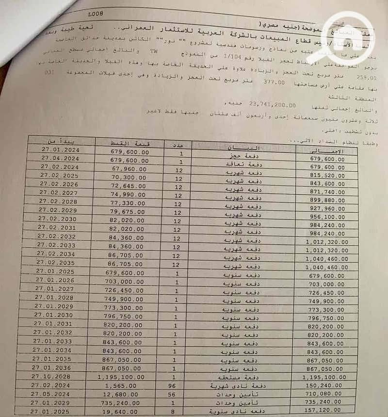 5 0173636e-4c03-4a76-ab21-3ca63e6db701. jpg