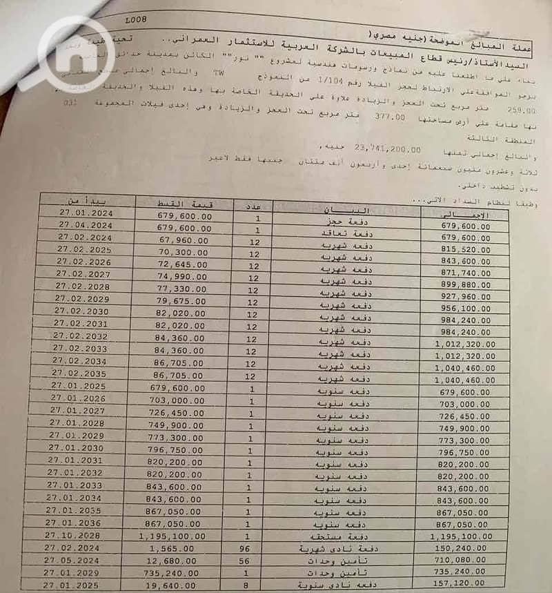 10 45f0021d-ceeb-435d-a524-7a972261fa24. jpg