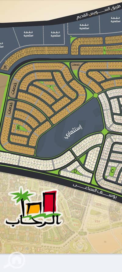 أرض سكنية للبيع في القاهرة الجديدة، القاهرة - 1000160392. png أرض سكنية للبيع في القاهرة الجديدة، القاهرة - 1000160392. png