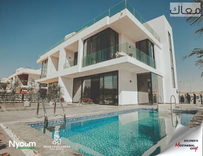 3 Bedroom Twin House for Sale in Mostakbal City, Cairo - WhatsApp Image 2023-11-16 at 2.30. 43 PM (1). jpeg