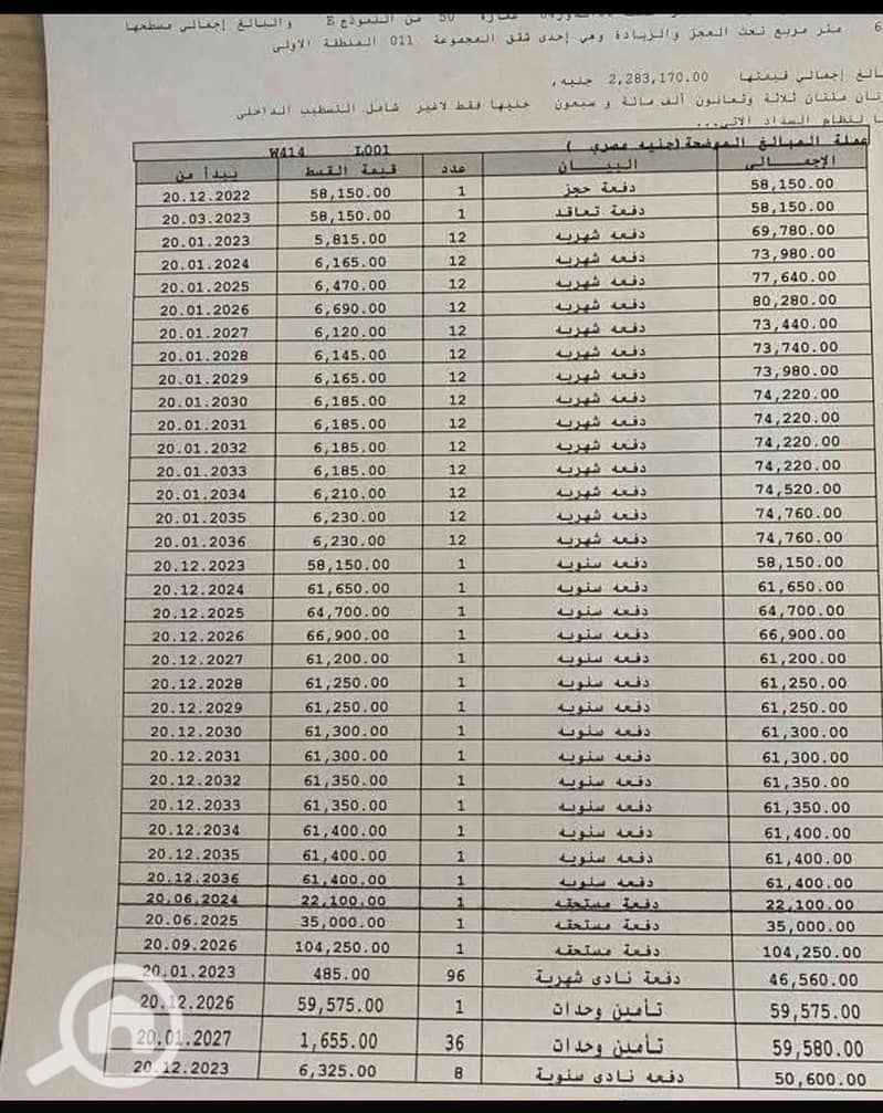 3 99f9ae60-4add-4f02-83a6-c51a0470ebfa. jpg