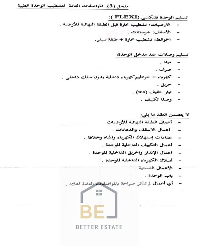 6 WhatsApp Image 2025-12-25 at 11.26. 50 AM. jpeg