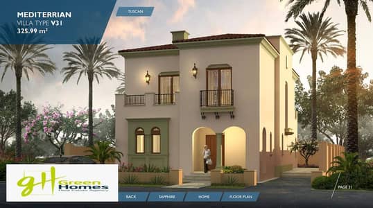 5 Bedroom Villa for Sale in New Cairo, Cairo - V31 Mediterranean. JPG