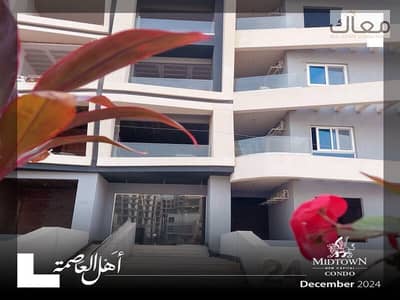 شقة 3 غرف نوم للبيع في العاصمة الإدارية الجديدة، القاهرة - WhatsApp Image 2025-12-09 at 1.36. 22 PM-copy-0. jpeg