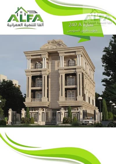 3 Bedroom Apartment for Sale in New Cairo, Cairo - WhatsApp Image 2023-07-15 at 12.12. 51 PM. jpeg
