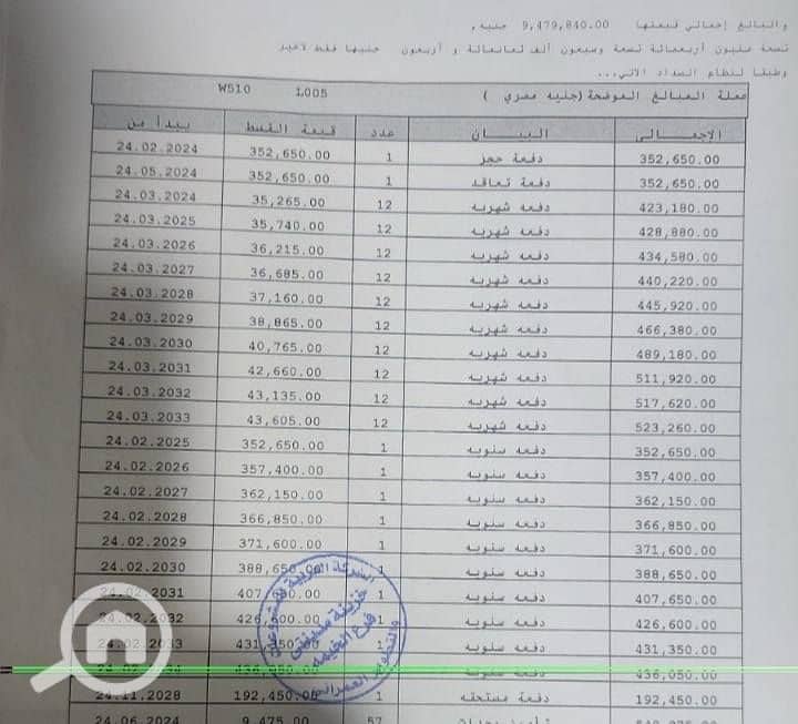 5 image_2025-12-25_134130237. png