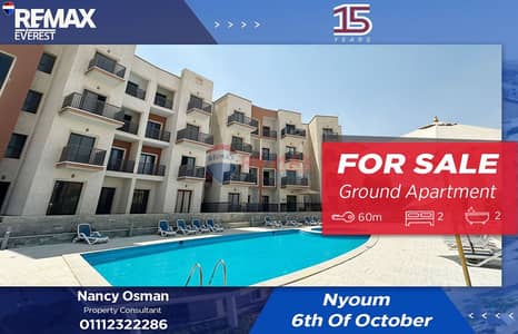 شقة 2 غرفة نوم للبيع في 6 أكتوبر، الجيزة - WhatsApp Image 2025-12-23 at 1.05. 40 PM. jpeg