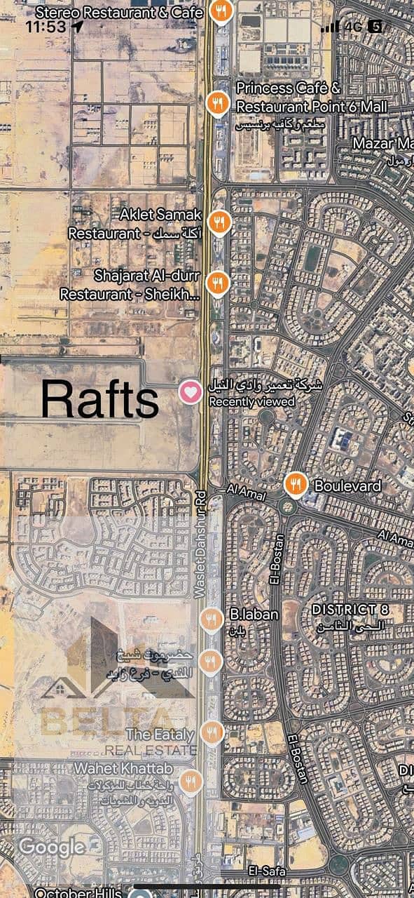 7 WhatsApp Image 2024-12-02 at 16.50. 59_47ef8765. jpg