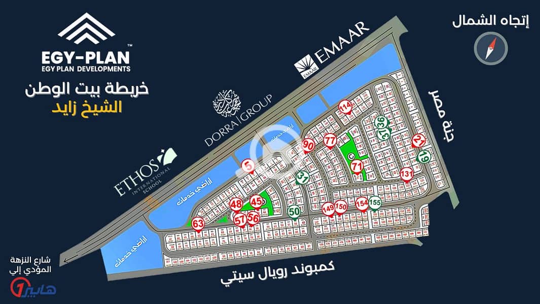 7 خريطة بيت الوطن 2. png