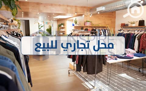 محلات تجارية  للبيع في سموحة، الإسكندرية - Shop sale 2. jpg