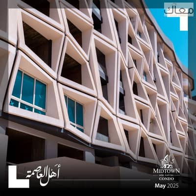 3 Bedroom Apartment for Sale in New Capital City, Cairo - 8b366b00-5e89-46fa-b1a7-f327fc5cbae0. jpg