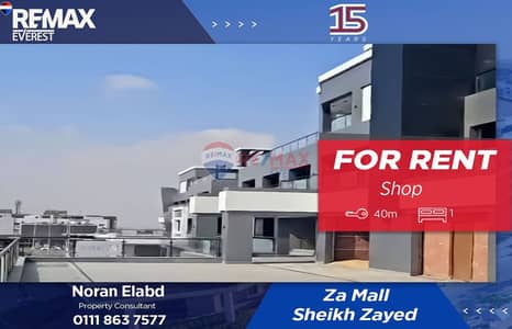 محلات تجارية  للايجار في الشيخ زايد، الجيزة - WhatsApp Image 2025-12-24 at 11.28. 54 AM. jpeg