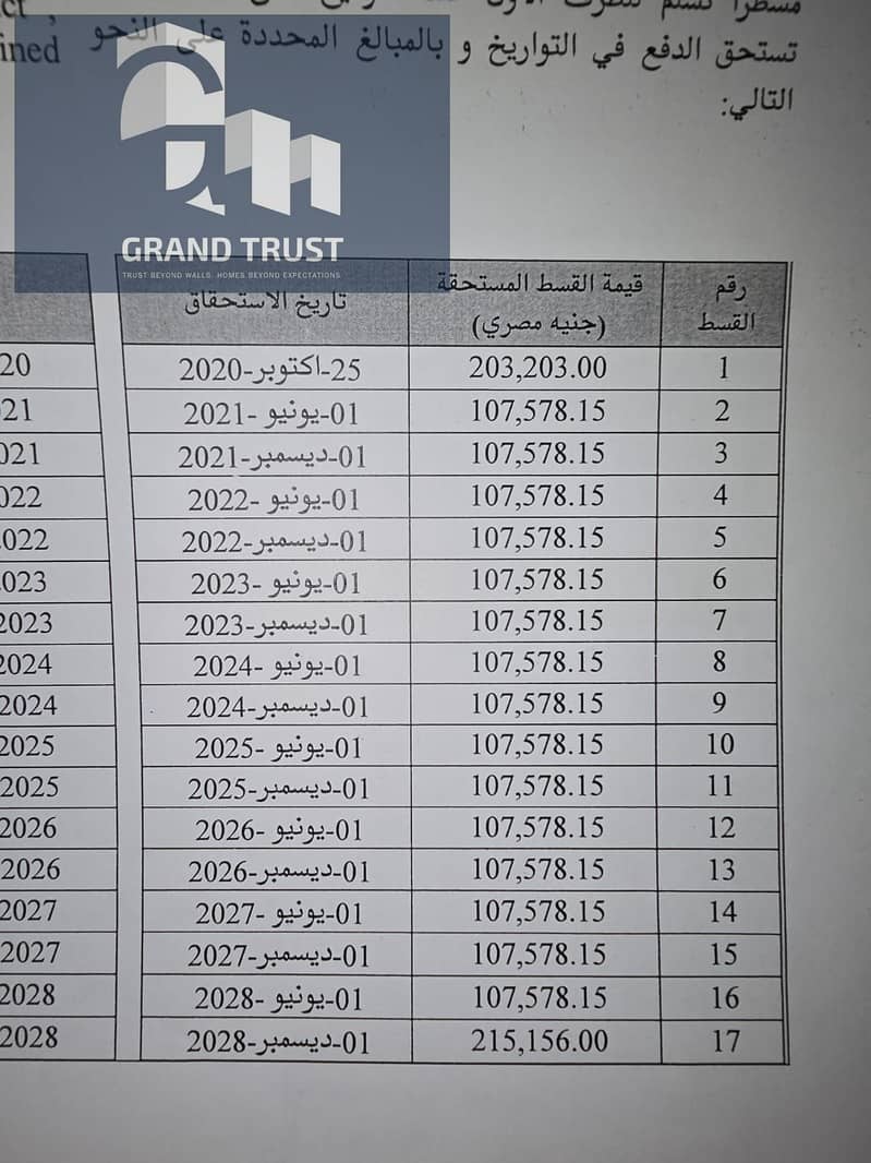 7 WhatsApp Image 2025-12-25 at 3.40. 04 AM (1). jpeg