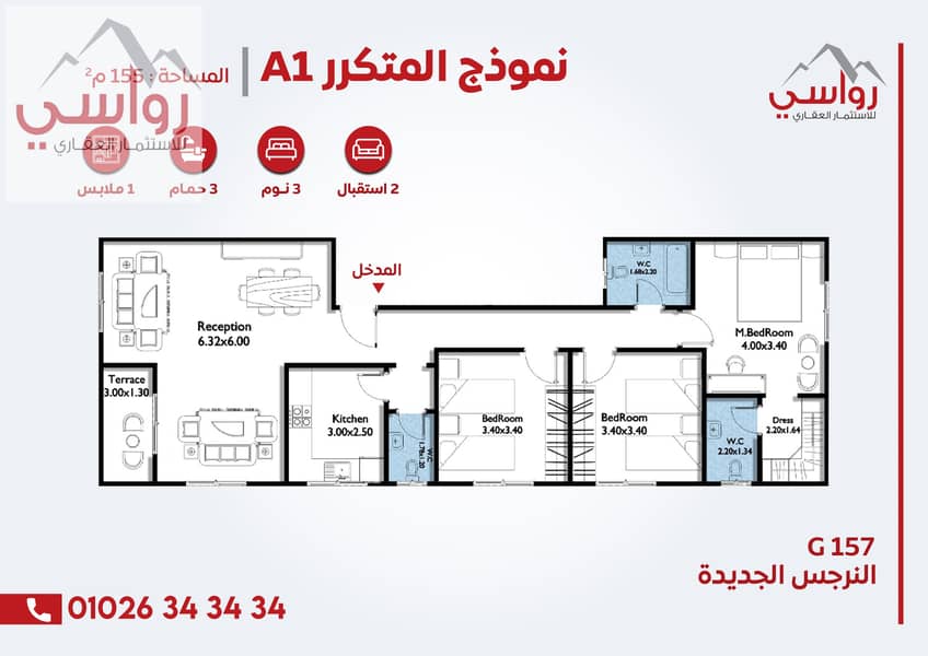 7 07-A1 Motkrr . jpg