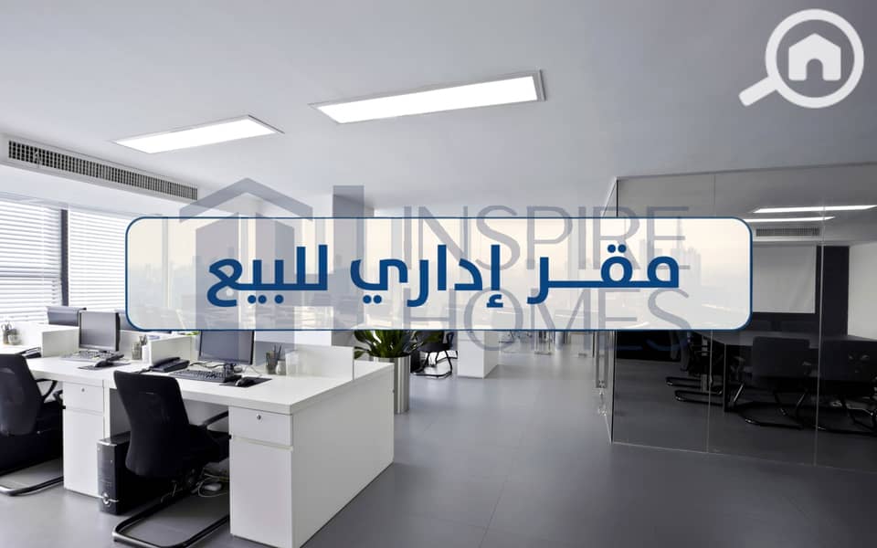 9 Office sale 3 (8). jpg