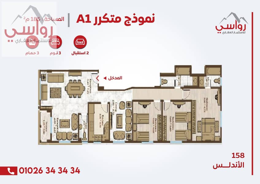 5 07-A1 Motkrr . jpg