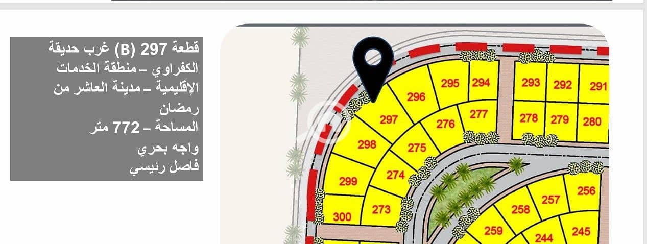 2 بيت الوطن 33. jpg