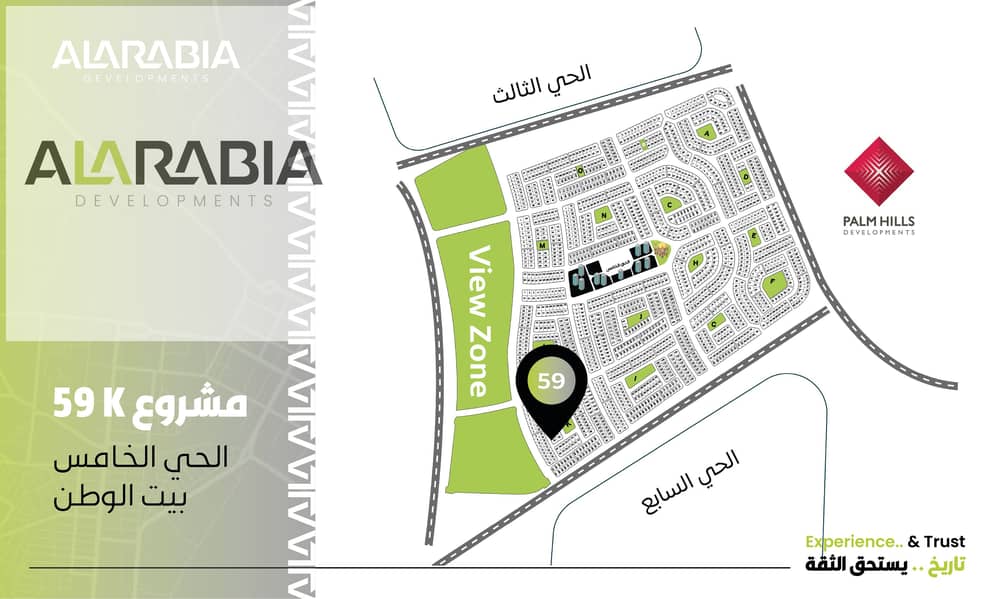 11 الخريطة. jpg