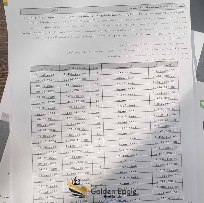 2 0f15e553-08e1-4eb5-b947-8db4c11d08ae. jpg