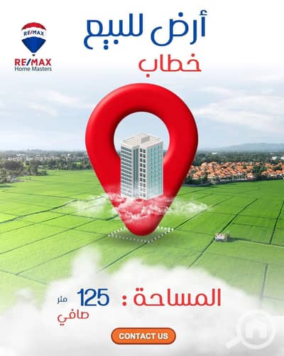 Residential Land for Sale in Mansura, Dakahlia - WhatsApp Image 2025-12-24 at 14.53. 05. jpeg