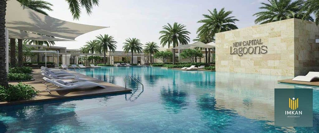 10 اسعار-لاجونز-العاصمة-الاداريه-1024x427. jpg