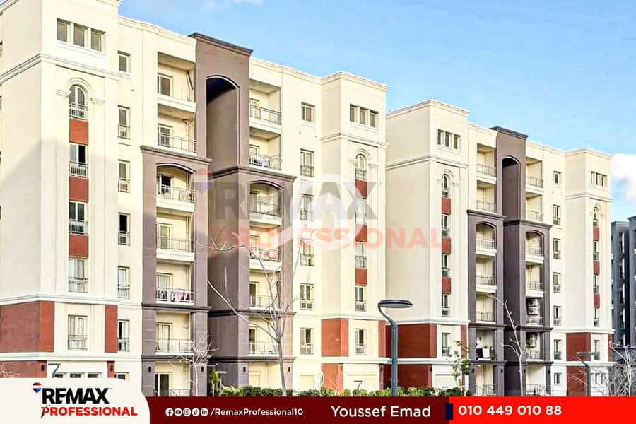 12 FB_IMG_1754515365279. jpg