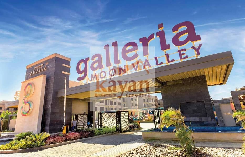 9 Galleria-Moon-Valley-New-Cairo-1. jpg