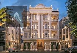 شقة 3 غرف نوم للبيع في القاهرة الجديدة، القاهرة - download (60). jpg