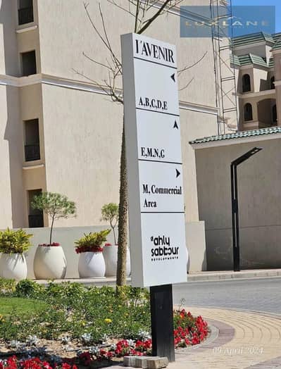 2 Bedroom Apartment for Sale in Mostakbal City, Cairo - WhatsApp Image 2025-11-23 at 8.33. 53 AM (3). jpeg