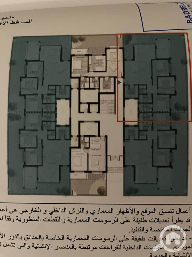 4 WhatsApp Image 2025-12-25 at 5.32. 17 PM. jpeg