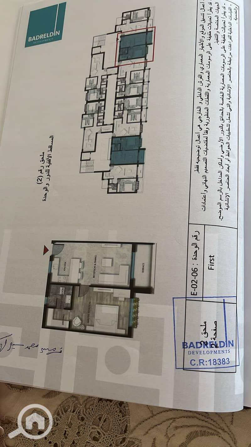 10 WhatsApp Image 2025-12-25 at 5.33. 57 PM. jpeg