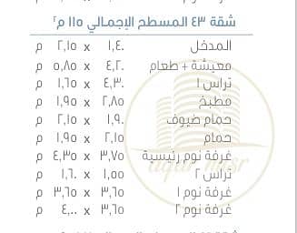 3 Screenshot_25-12-2025_173249_. jpeg