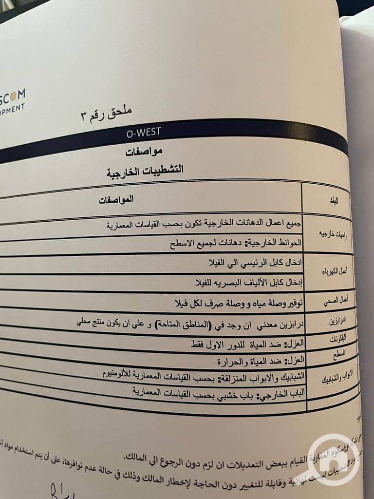 4 WhatsApp Image 2025-12-18 at 4.34. 20 PM (5). jpeg