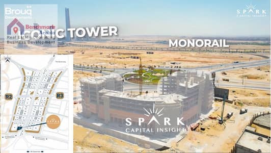 محلات تجارية  للبيع في العاصمة الإدارية الجديدة، القاهرة - WhatsApp Image 2025-12-25 at 3.27. 37 PM. jpeg