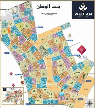 أرض سكنية  للبيع في القاهرة الجديدة، القاهرة - 1000201922. jpg