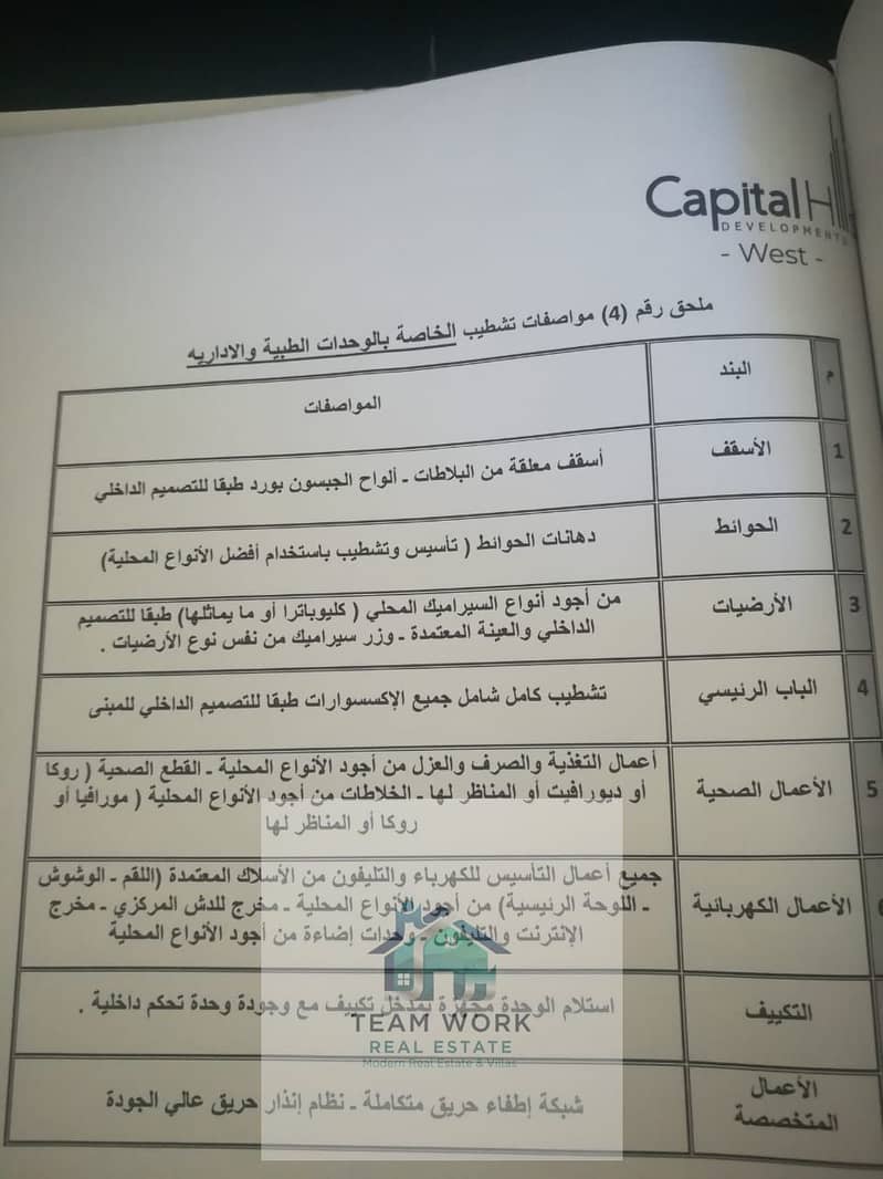 3 77356b3d-aa16-4433-b64a-da86bd517a5f. jpg