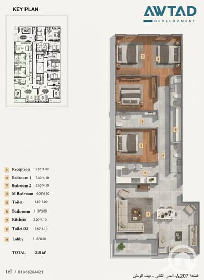 فلیٹ 3 غرف نوم للبيع في القاهرة الجديدة، القاهرة - WhatsApp Image 2025-12-17 at 3.25. 26 PM. jpeg