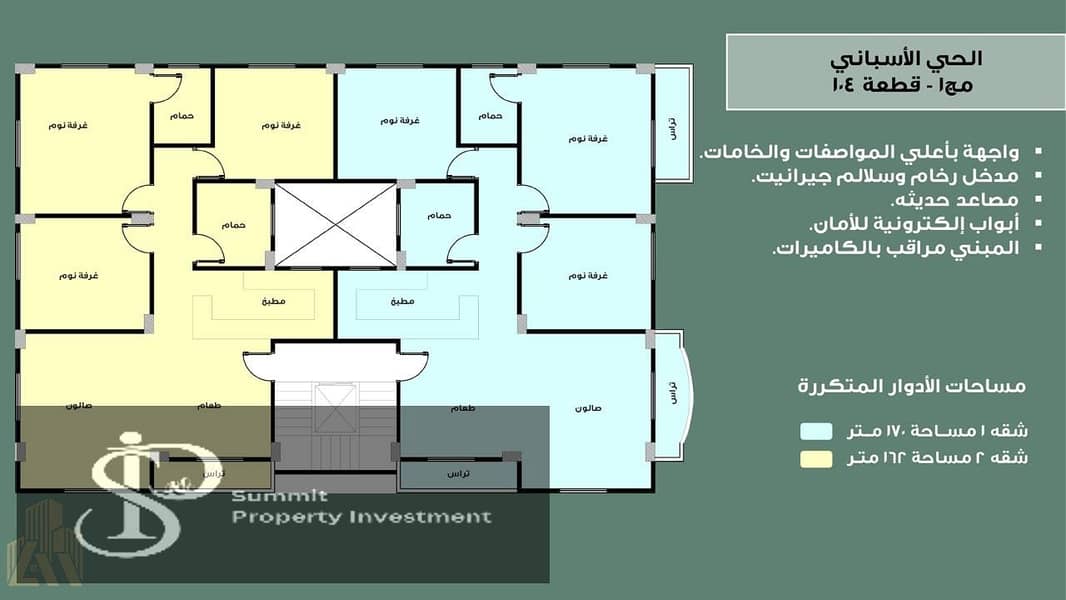 3 IMG-20251207-WA0133. jpg