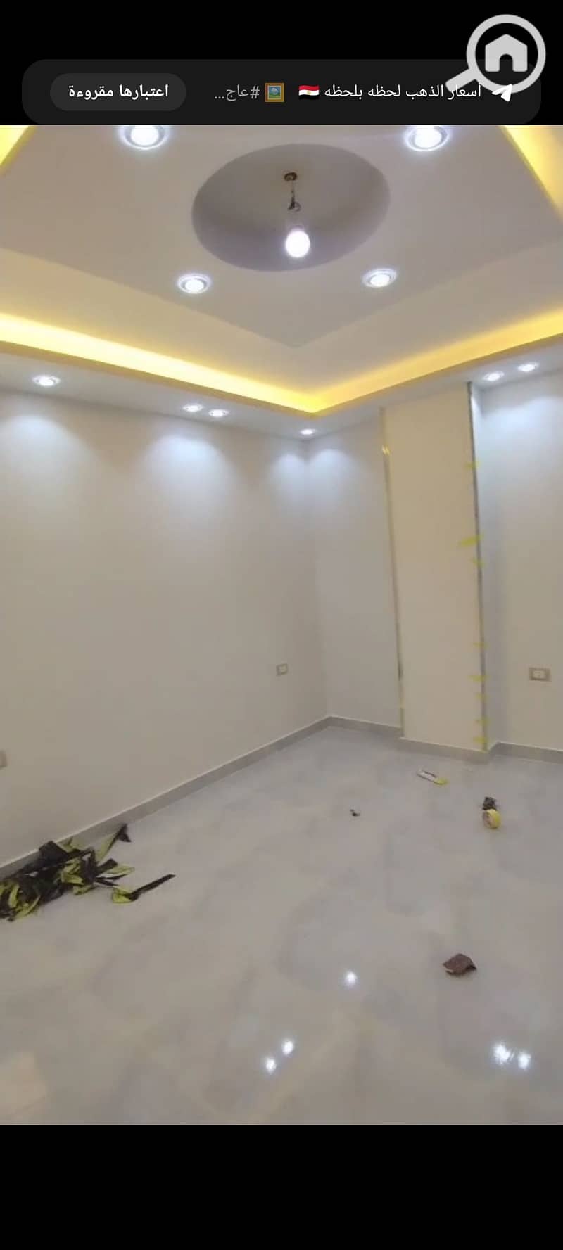 10 Screenshot_٢٠٢٥-١٢-٢٥-٢١-٤٣-٤٩-١٠_7352322957d4404136654ef4adb64504. jpg