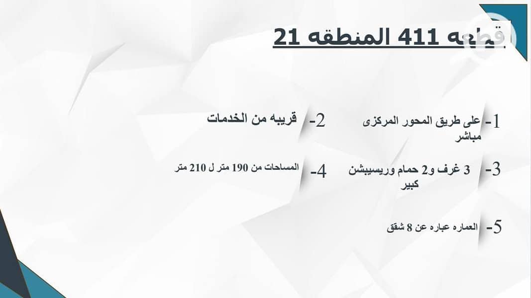 6 WhatsApp Image 2025-12-25 at 4.06. 58 PM. jpeg