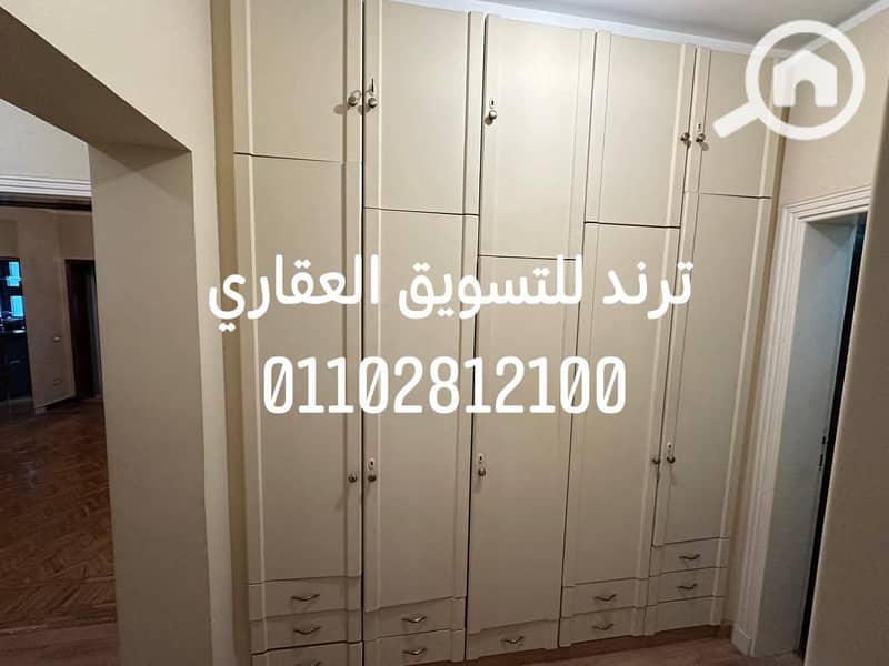 12 WhatsApp Image 2025-12-25 at 6.34. 15 PM (1). jpeg