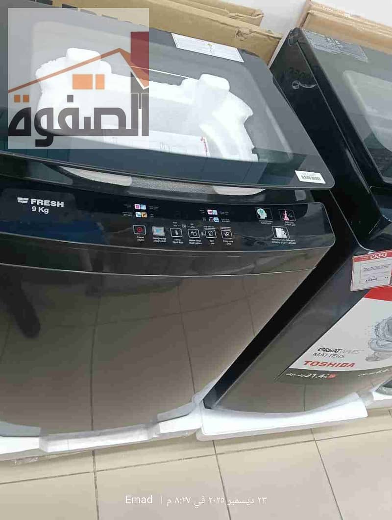 4 IMG-20251223-WA0013. jpg