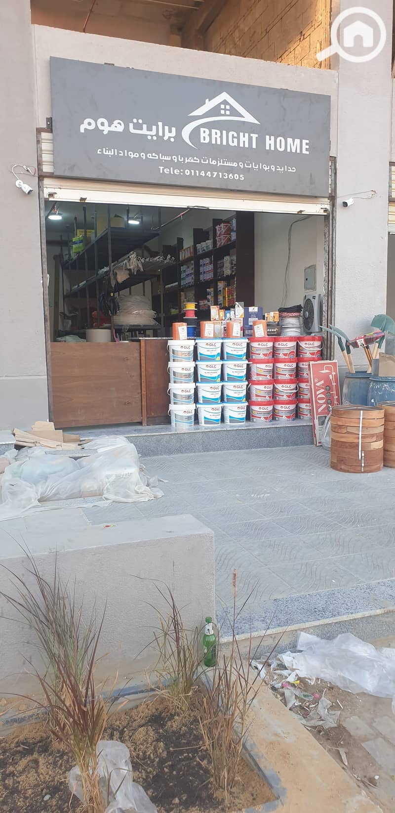 11 20251118_161907. jpg