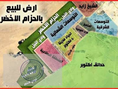 أرض سكنية  للبيع في الشيخ زايد، الجيزة - IMG_4927. jpg