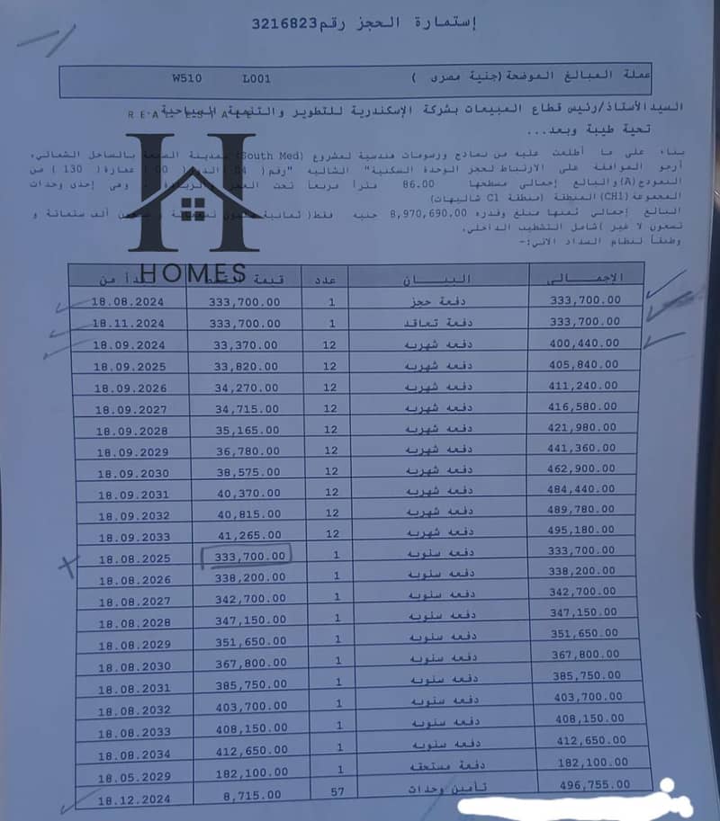 4 WhatsApp Image 2025-12-26 at 1.37. 38 PM. jpeg