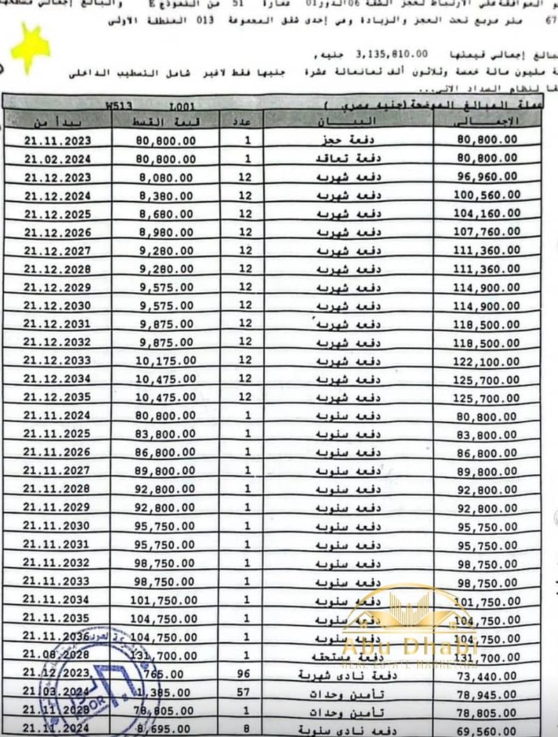 2 376c405c-c76c-40db-9705-9a825fadb8e3. jpg