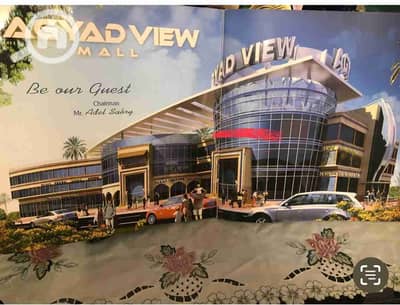 مكتب عمل جماعي  للبيع في 6 أكتوبر، الجيزة - 1000202094. jpg