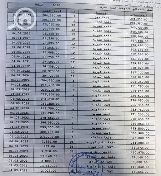 2 605114997_1406822204441920_7810028672375496184_n. jpg